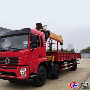 程力12噸東風(fēng)隨車吊