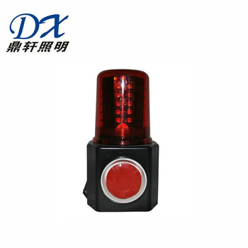 FL-FL4870多功能聲光警報(bào)器鋰電池充電式LED頻閃警示信號燈