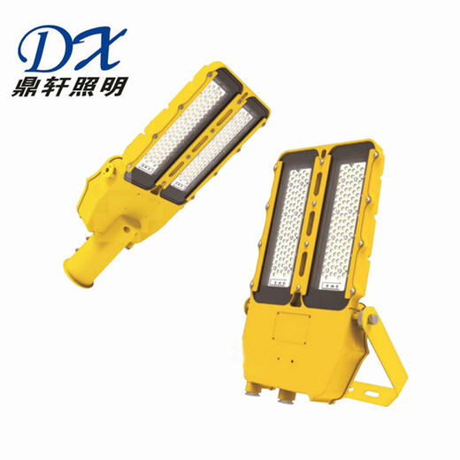 鼎軒照明GDF9340A防爆泛光燈70W/100W/150W