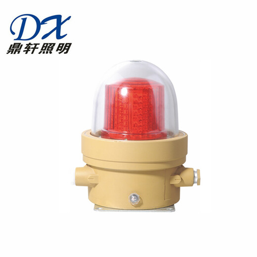 钻井平台LED信号灯BSZD81防爆航空障碍灯