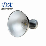 鼎轩照明WY2210LED-50W工矿灯集成光源场馆高顶灯