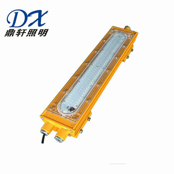 RFBY120-50W吸頂式LED防爆照明燈應急低頂燈