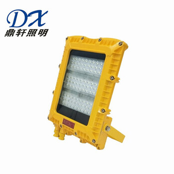 LED防爆泛光燈BFC6232-100W/150W座式安裝