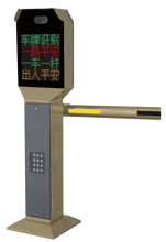 大兴车牌识别道闸一体机批发价图片