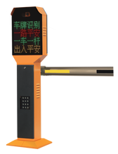 海淀车牌识别道闸一体机批发价图片