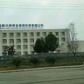 新津县黄标车回收厂家