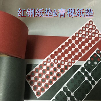 寧德絕緣片廠家價格