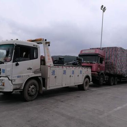 东莞樟木头镇拖车救援公司