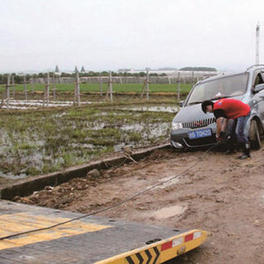 东莞紧急道路救援电话