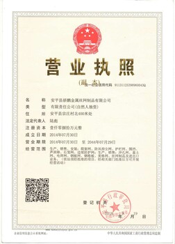安平爬架網(wǎng)建筑安全網(wǎng)鋼板網(wǎng)懸挑架廠家
