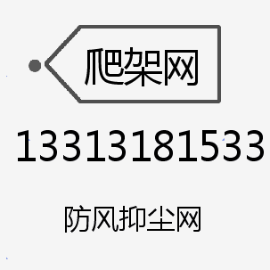 安平县骄鹏金属丝网制品有限公司