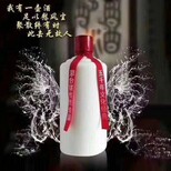 茅台镇匠大福酒业基酒销售贴牌加工品牌代理定制封坛图片1