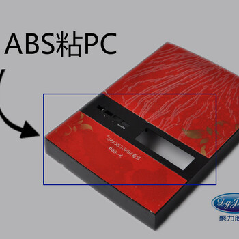 供应塑料胶水沙盘模型材料粘接ABS胶水聚力胶业JL-6160