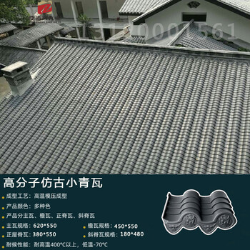 遼寧輕質(zhì)古建瓦小青瓦批發(fā)