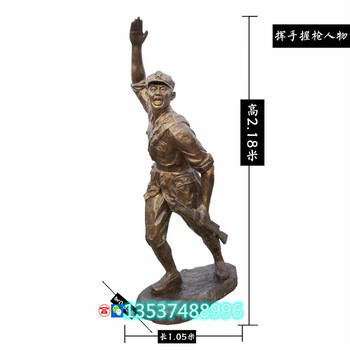 紅色主題文化軍人擺件玻璃鋼仿古銅人像雕塑定制