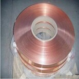 C5191-1/2H耐冲压磷铜铜合金图片3