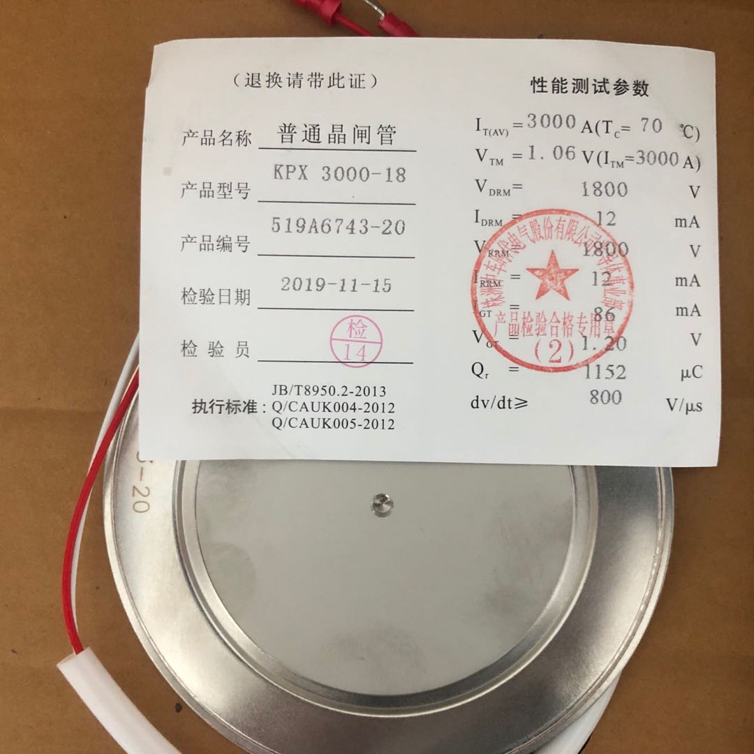 株洲中车CRRC高压大功率KP91000-28普通晶闸管可控硅