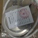 湖南株洲中车CRRC普通晶闸管可控硅KP7700A-1800V