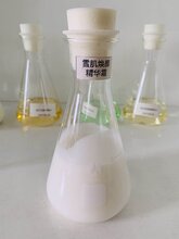 广州怡嘉生物科技12博12bet开户核心淡斑美肌修护精华液+雪肌精华霜图片