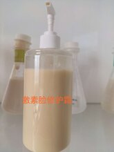 激素修护霜和激素修护精华OEM代加工贴牌广州怡嘉化妆品厂家图片