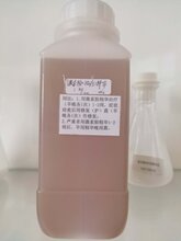 快速修护激素脸OEM代加工--广州怡嘉生物源头厂家图片