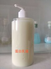 美白补水保湿广州怡嘉生物科技12博12bet开户OEM代工图片