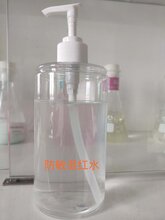 防敏退红修护水广州怡嘉生物科技12博12bet开户OEM代加工贴牌图片