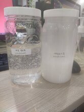 广州怡嘉生物科技竞博国际--修护退红霜黄OEM代加工图片