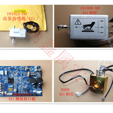 热电42i配件全型号赛默飞42i配件