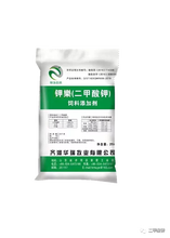 饲料级二甲酸钾双钾酸双保险杀菌抑菌替抗促生长图片