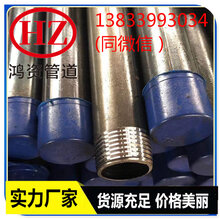 河北超前小导管打孔注浆管厂家生产钢花管图片