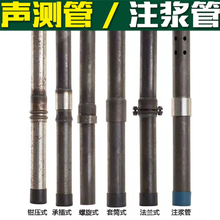 河北鸿资厂家生产供应声测管套筒式套筒声测管规格齐全全国发货图片