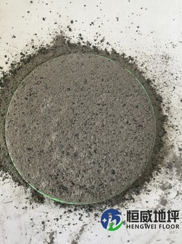 开封金刚砂地坪材料水泥原色金刚砂耐磨地坪施工价格选择恒威