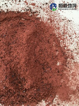 许昌市彩色金刚砂耐磨地坪施工红色金刚砂耐磨地坪材料市场销售