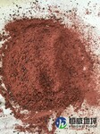 红色金刚砂地坪超耐磨彩色金刚砂耐磨地坪材料环保质优
