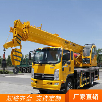 昭通市16噸汽車(chē)吊十六噸小吊車(chē)廠家免購(gòu)置稅