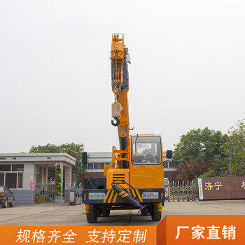 洛陽市10噸小吊車10噸汽車吊價格表參數(shù)促銷中