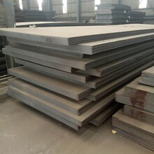 Q345A低合金强钢的供应价格