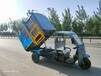  Electric three wheel garbage truck bucket mounted garbage truck Property garbage truck in residential area