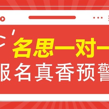 宜兴誉珑湖滨附近名思教育小学一对一语文辅导语文作文补习