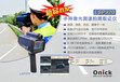 欧尼卡LSP320手持拍照激光测距测速仪中文操作说明书