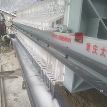 固原板框压滤机厂家图片
