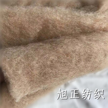 高温定型工艺驼绒棉驼毛絮片蚕丝棉