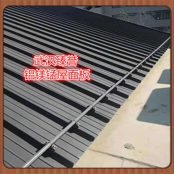 供应武汉洪山区1.0mm厚灰色直立锁边铝镁锰合金板