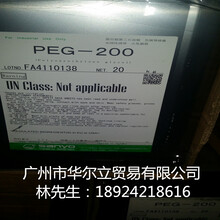 美国陶氏聚乙二醇PEG-200