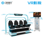 西藏VR影院设备零售