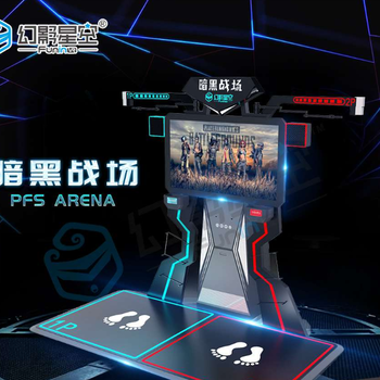 陜西暗黑戰(zhàn)場(chǎng)銷(xiāo)售