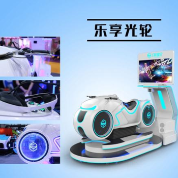 防城港樂享光輪價(jià)格