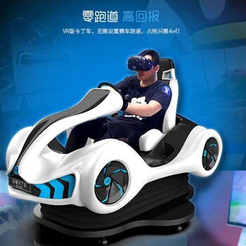 陽泉樂享卡丁車加盟