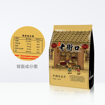 金华老街口食品有限公司，承接定量装合作，代加工OEM